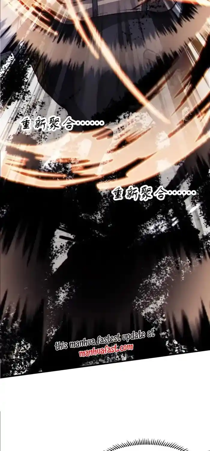 It Starts With A Mountain Chapter 716