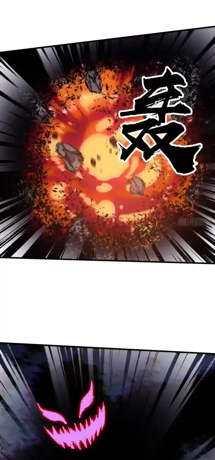 It Starts With A Mountain Chapter 716