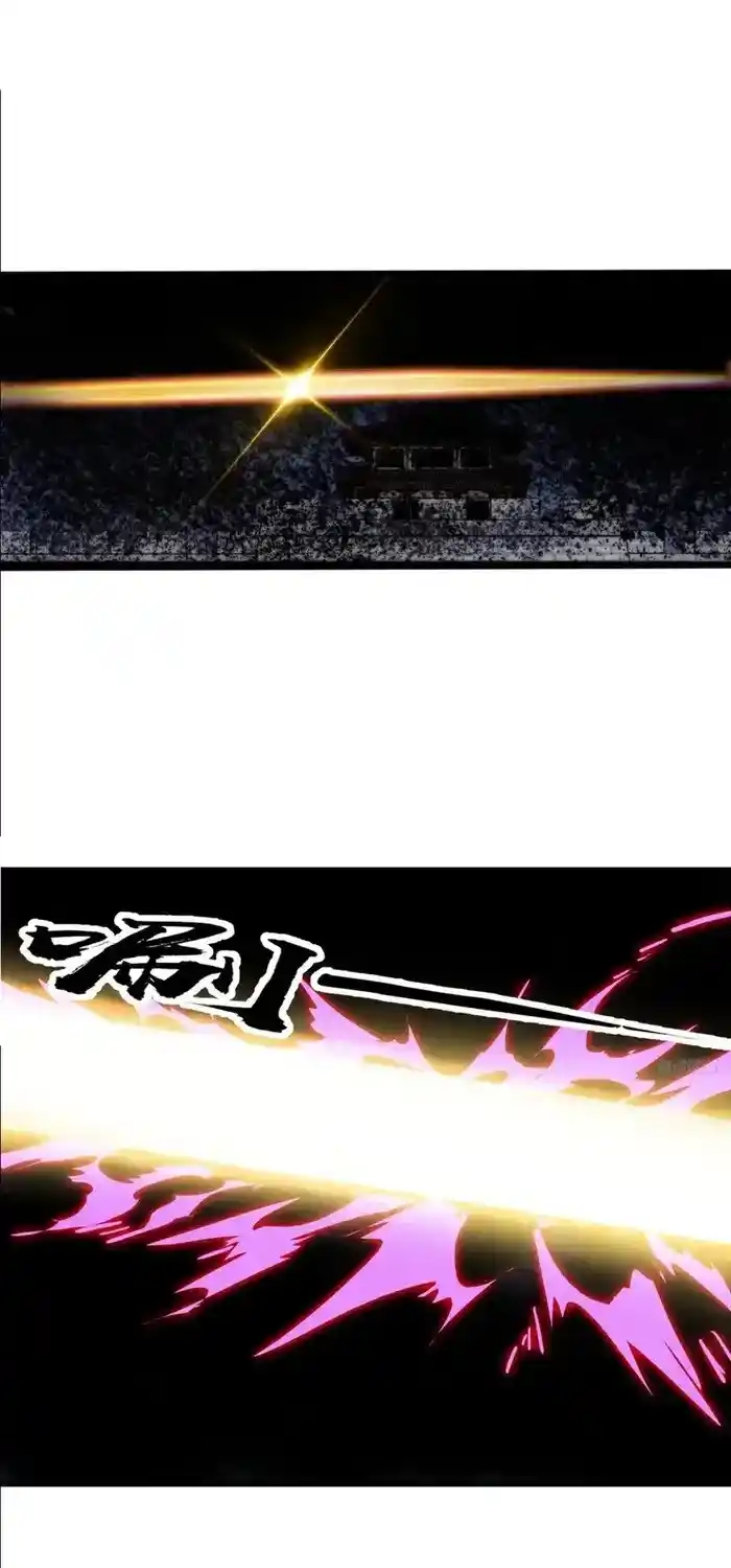 It Starts With A Mountain Chapter 717