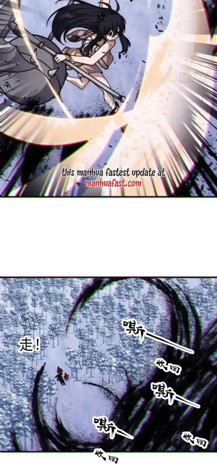 It Starts With A Mountain Chapter 717