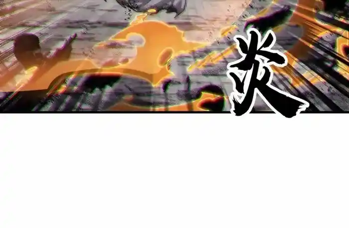 It Starts With A Mountain Chapter 718