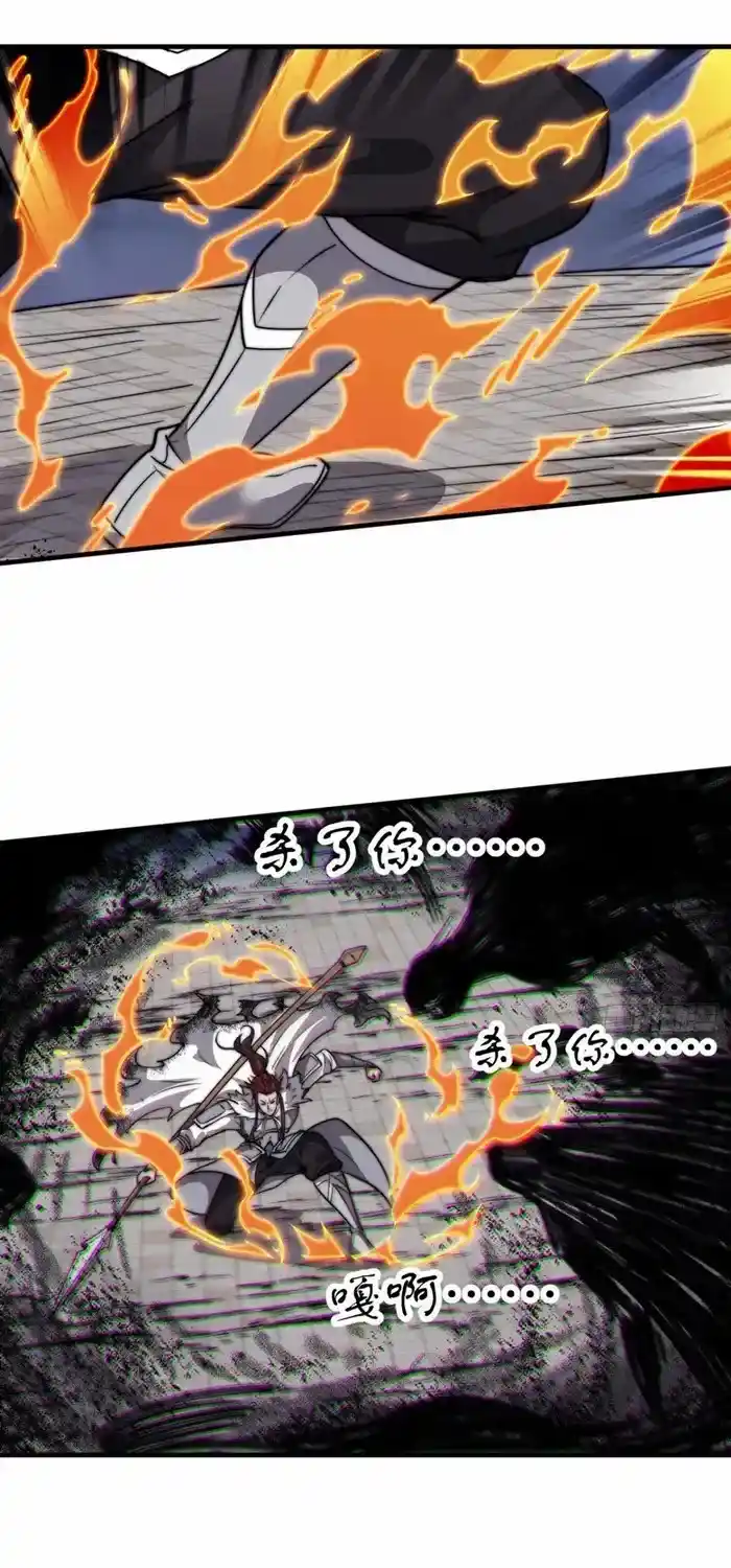 It Starts With A Mountain Chapter 718