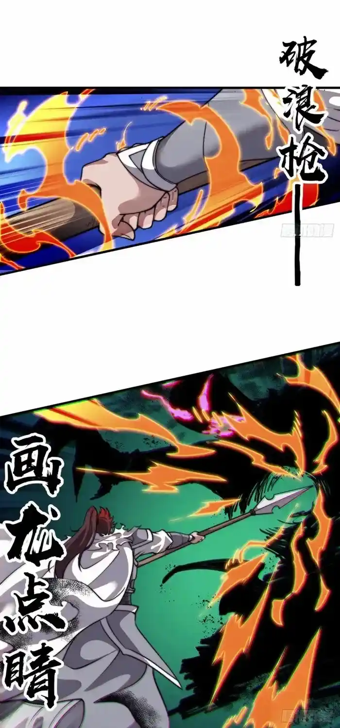 It Starts With A Mountain Chapter 718