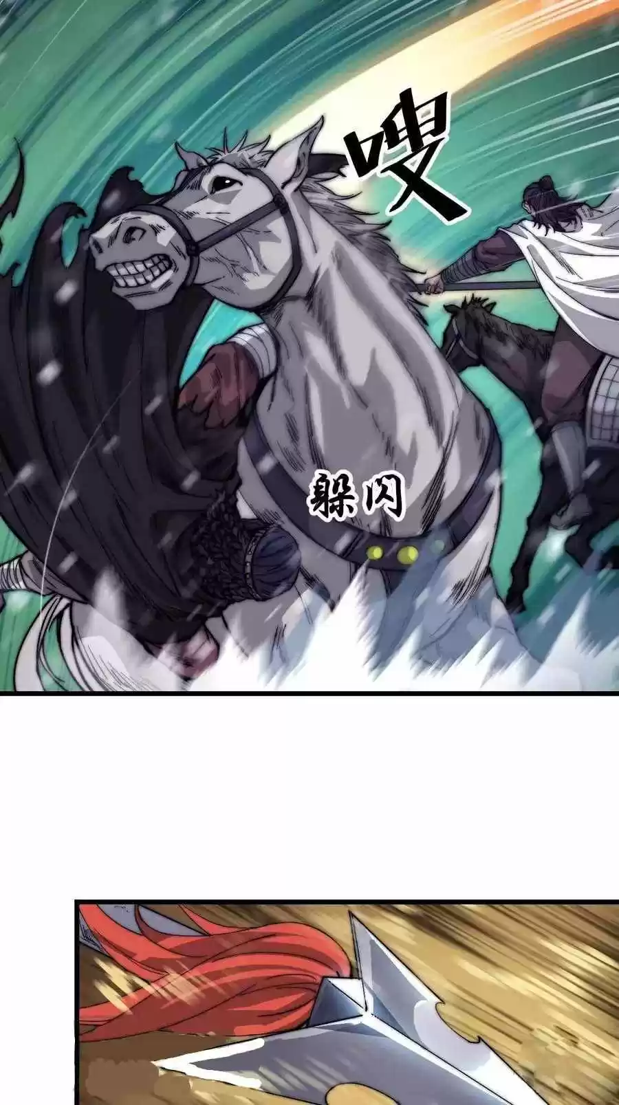 It Starts With A Mountain Chapter 72