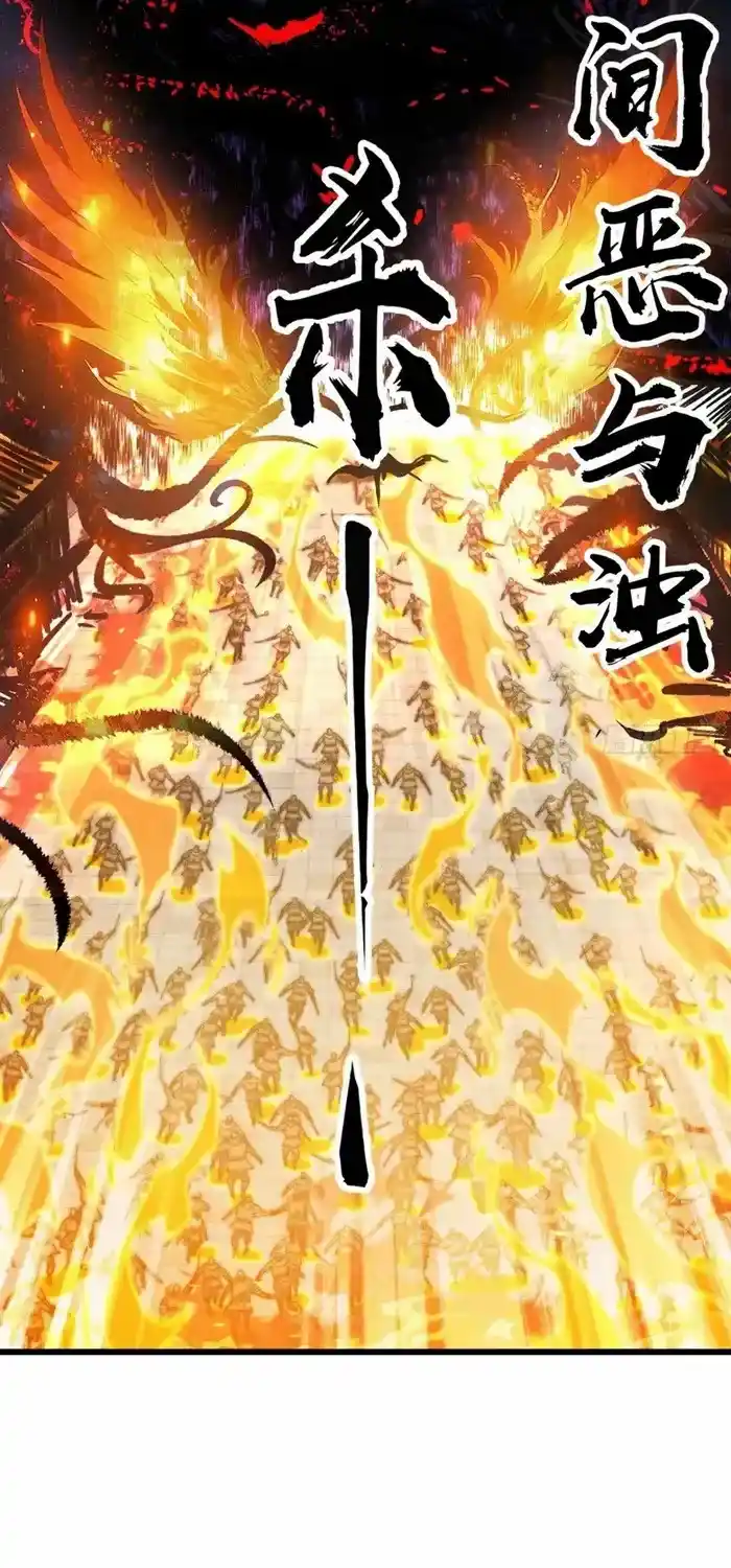 It Starts With A Mountain Chapter 720