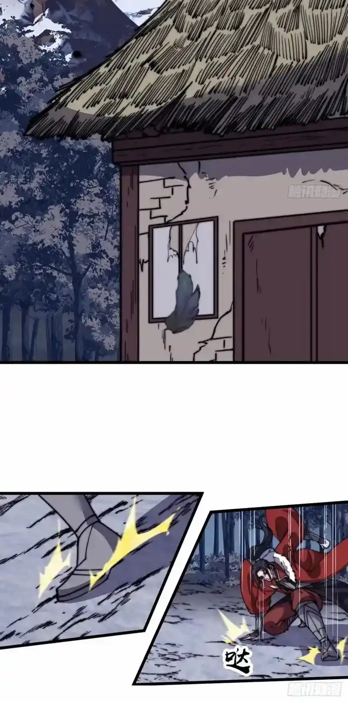 It Starts With A Mountain Chapter 720