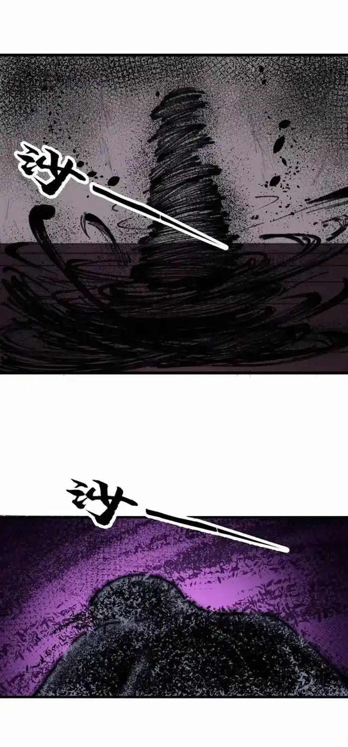 It Starts With A Mountain Chapter 720