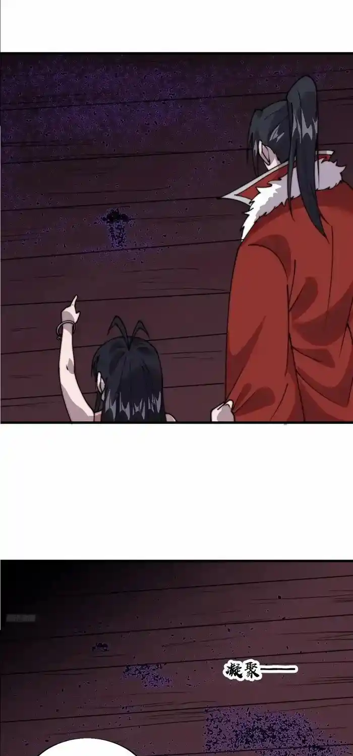 It Starts With A Mountain Chapter 721