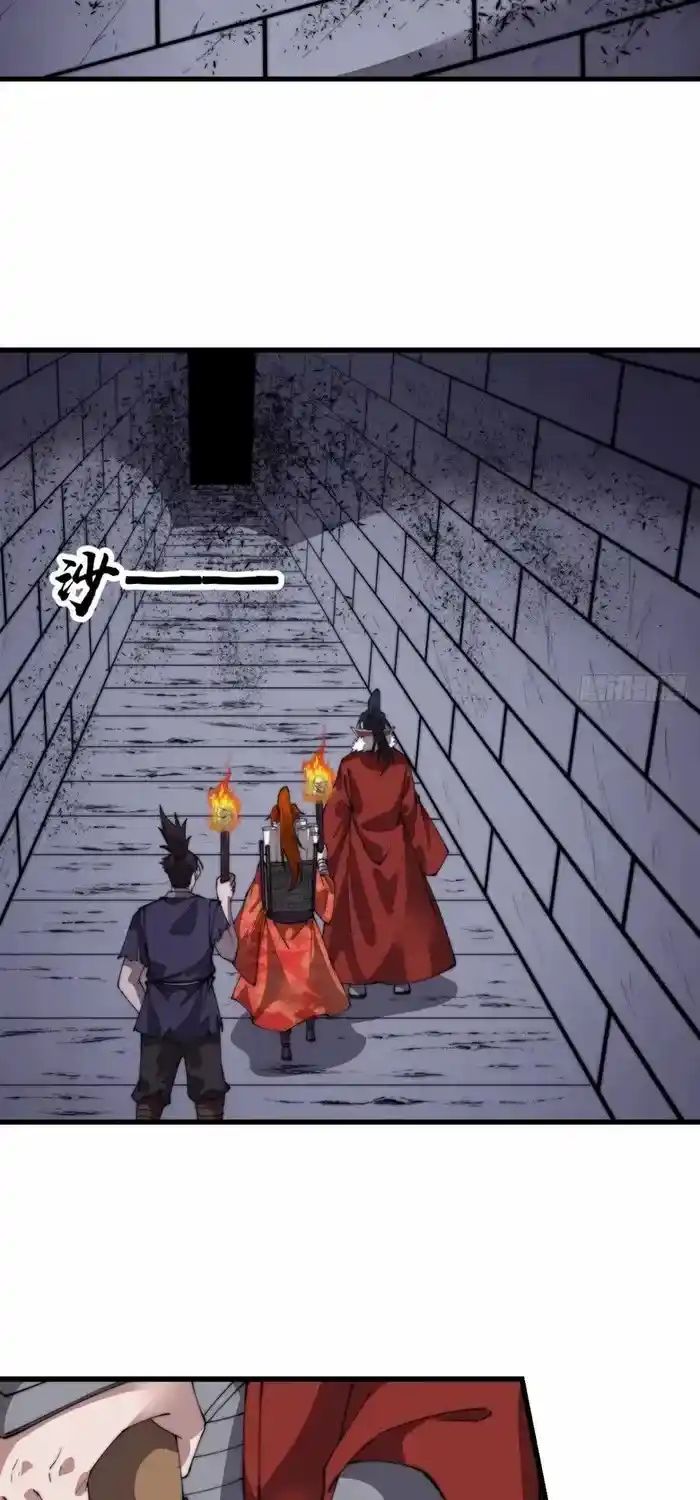 It Starts With A Mountain Chapter 721