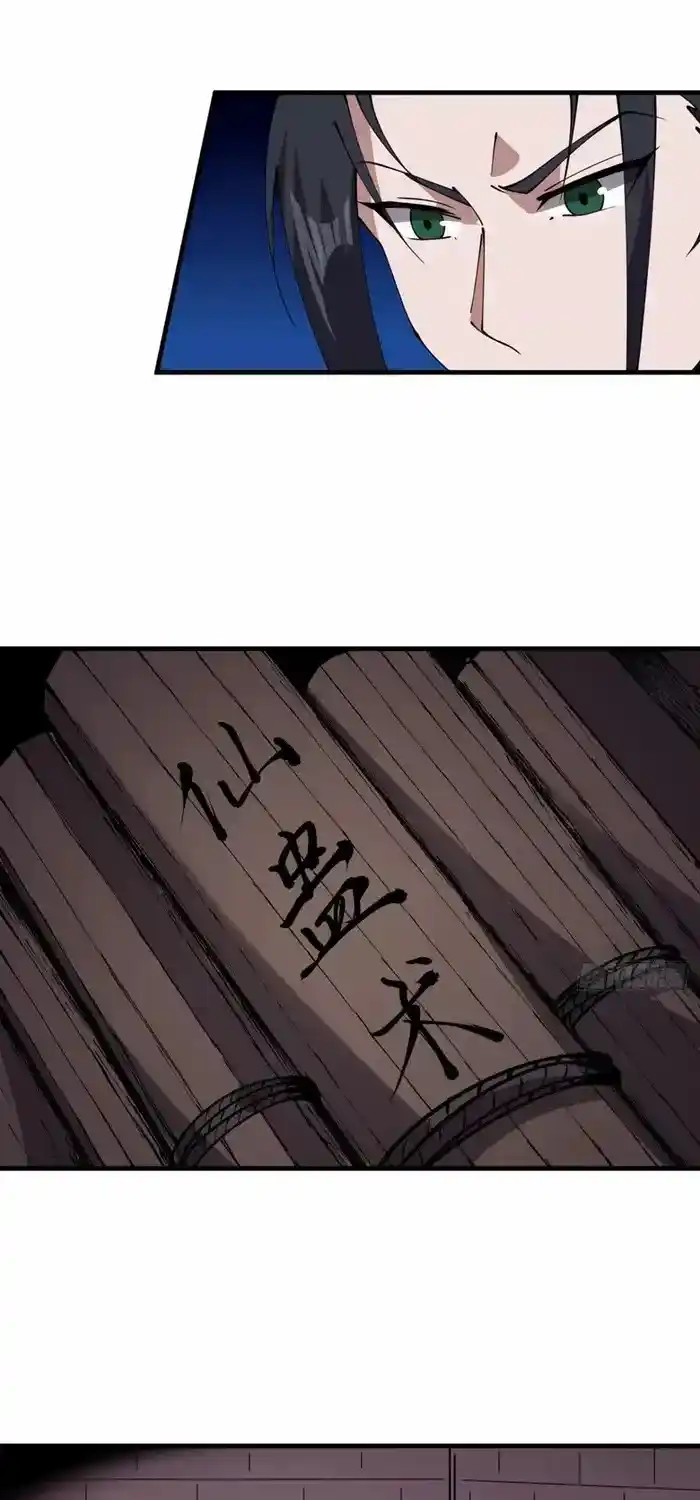 It Starts With A Mountain Chapter 721