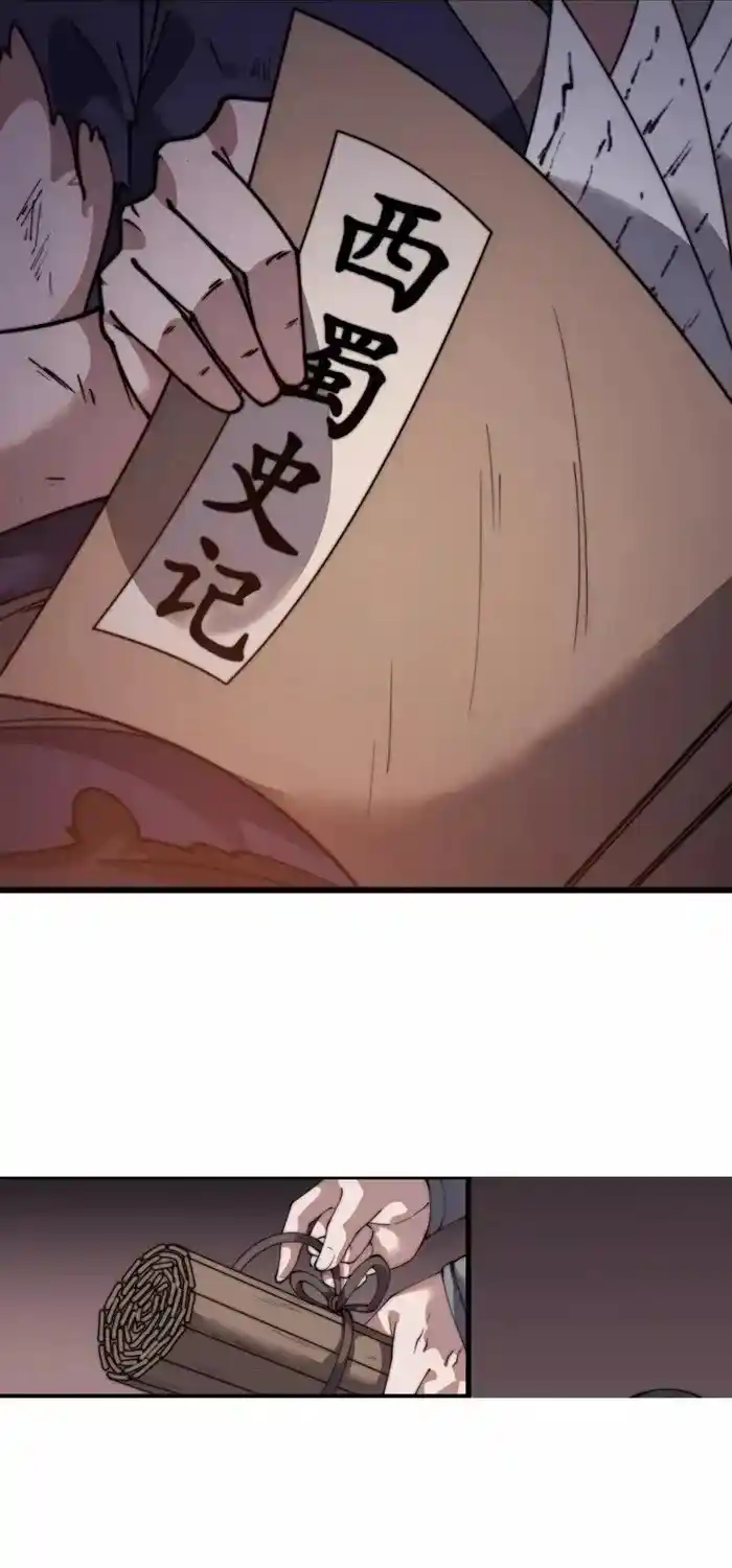 It Starts With A Mountain Chapter 721