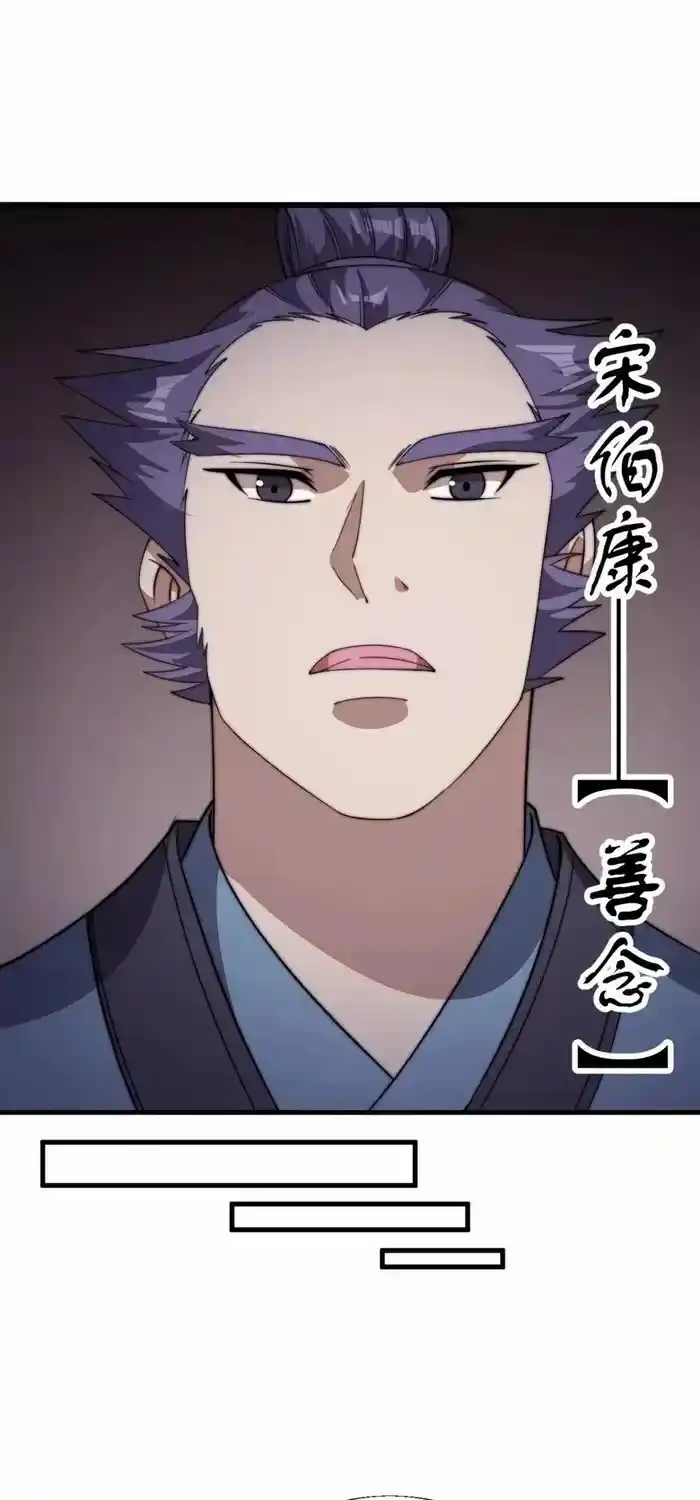 It Starts With A Mountain Chapter 724