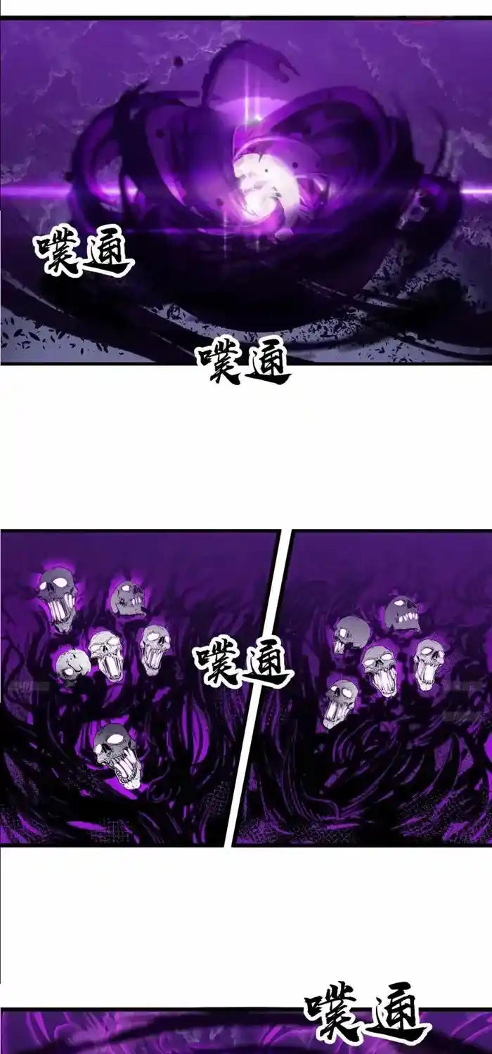 It Starts With A Mountain Chapter 728