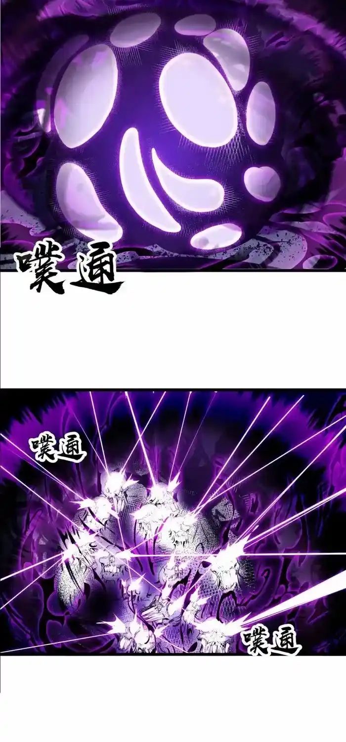 It Starts With A Mountain Chapter 728