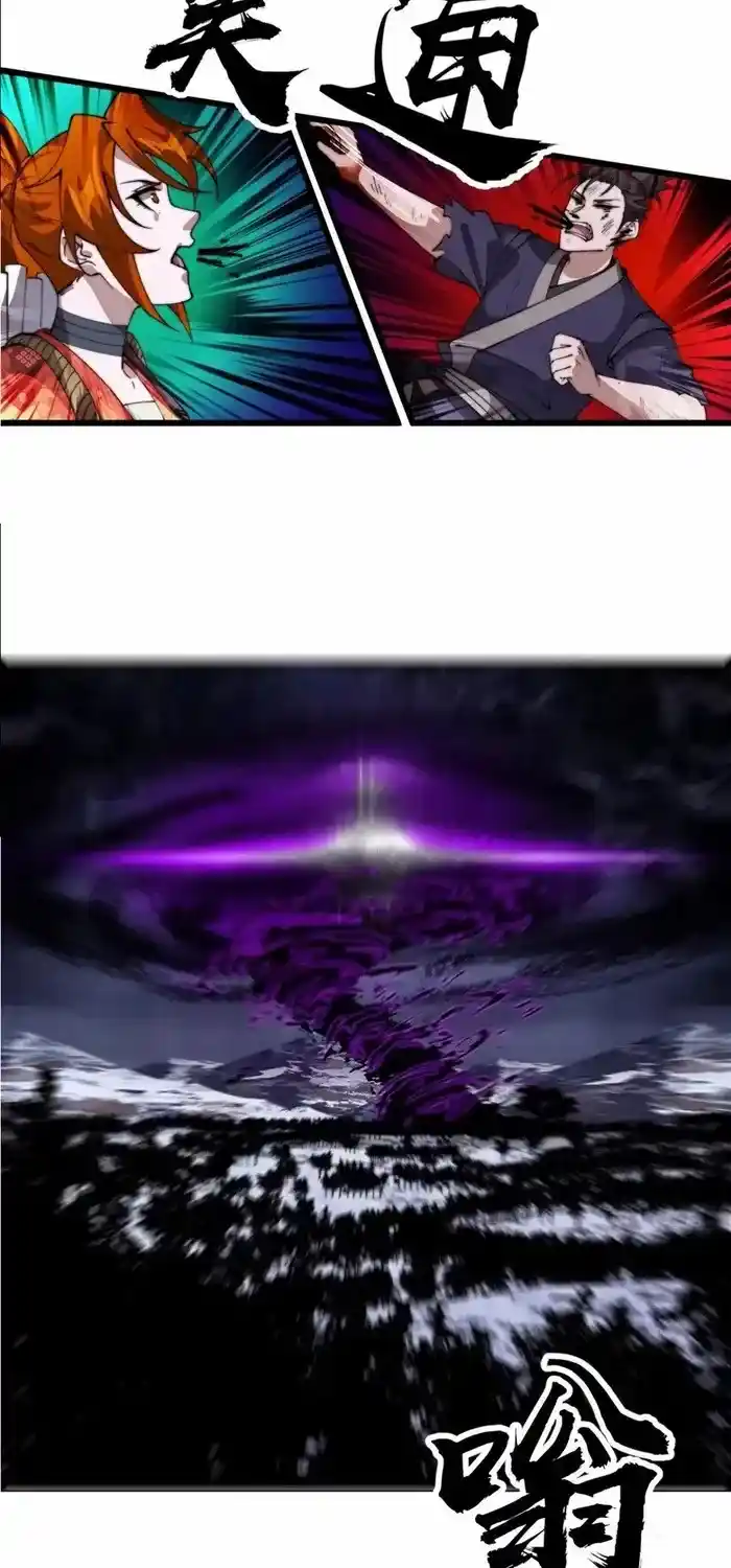 It Starts With A Mountain Chapter 728