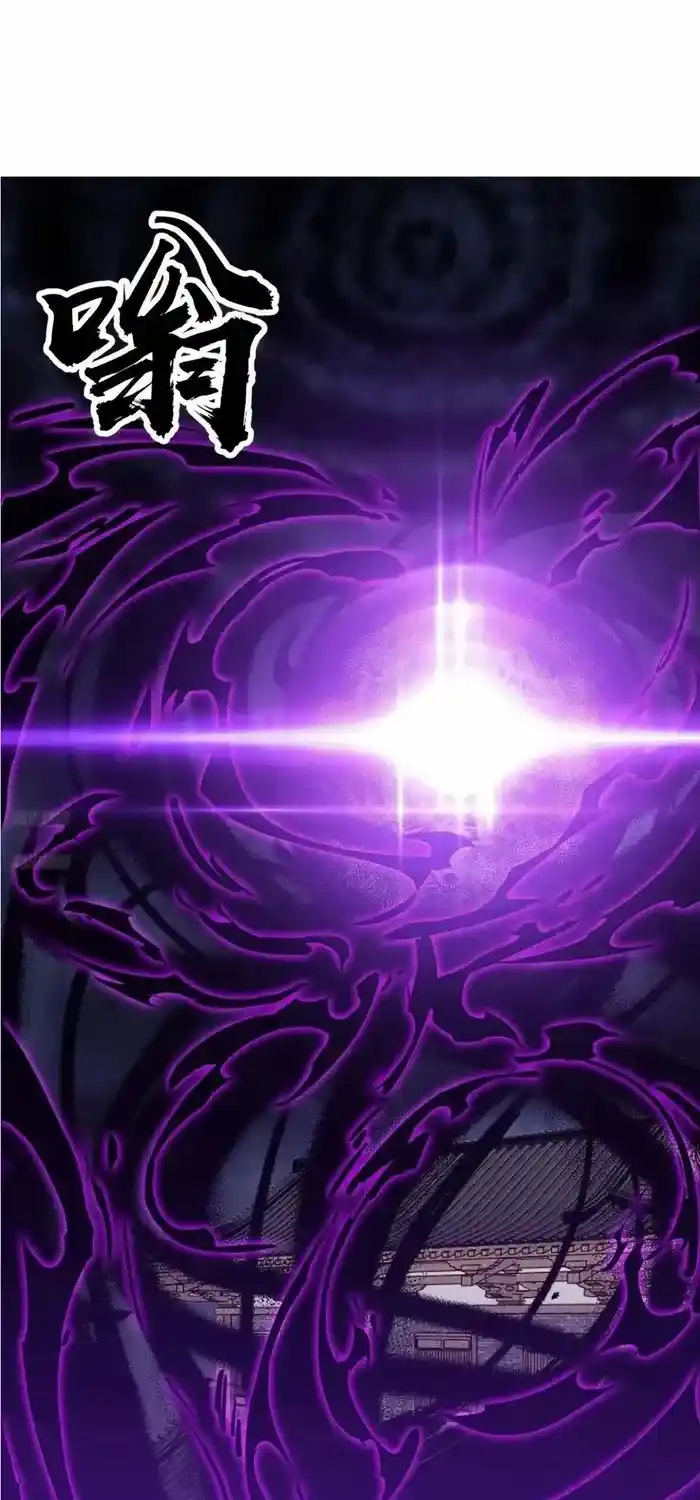 It Starts With A Mountain Chapter 729