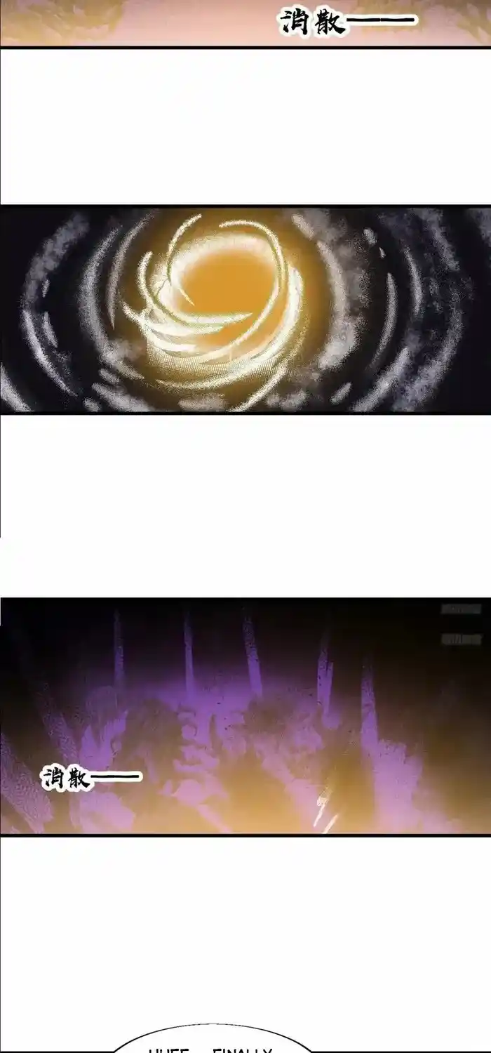 It Starts With A Mountain Chapter 729