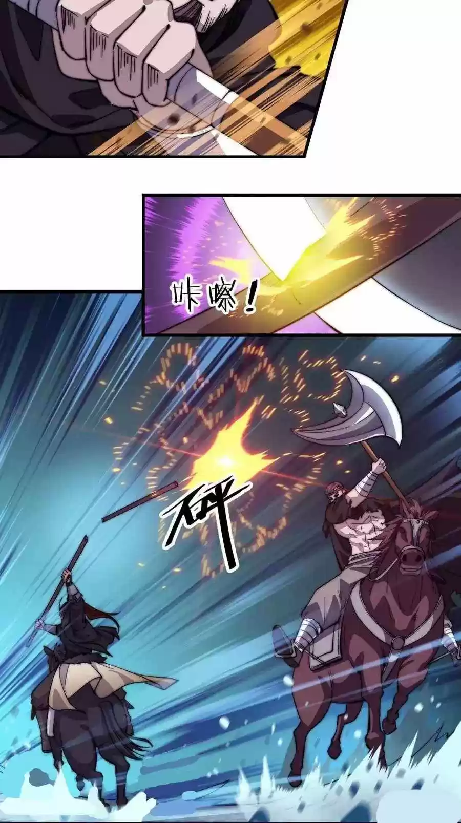 It Starts With A Mountain Chapter 73