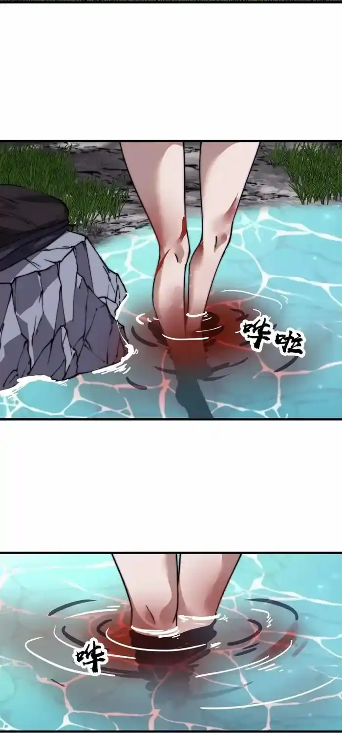 It Starts With A Mountain Chapter 731