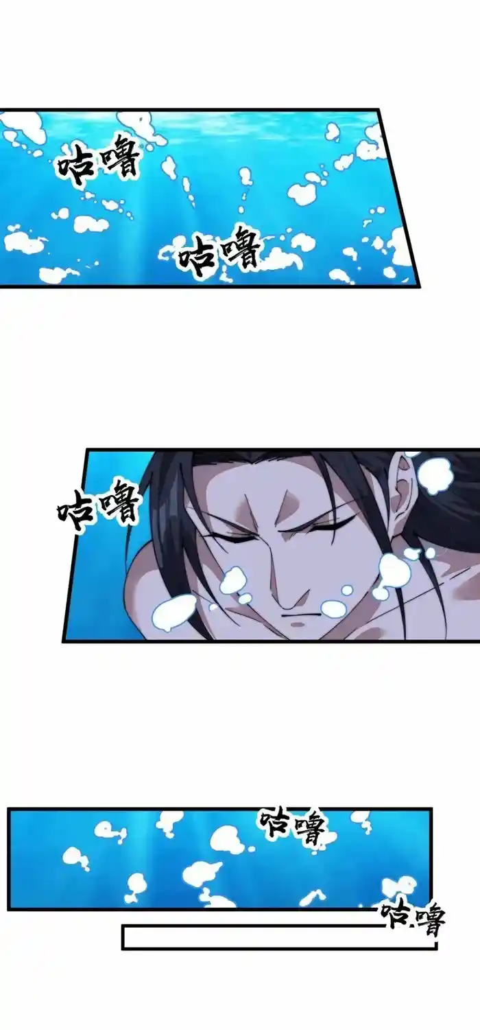 It Starts With A Mountain Chapter 732