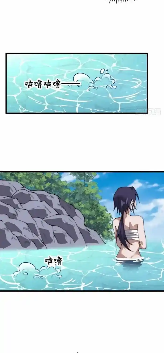 It Starts With A Mountain Chapter 732