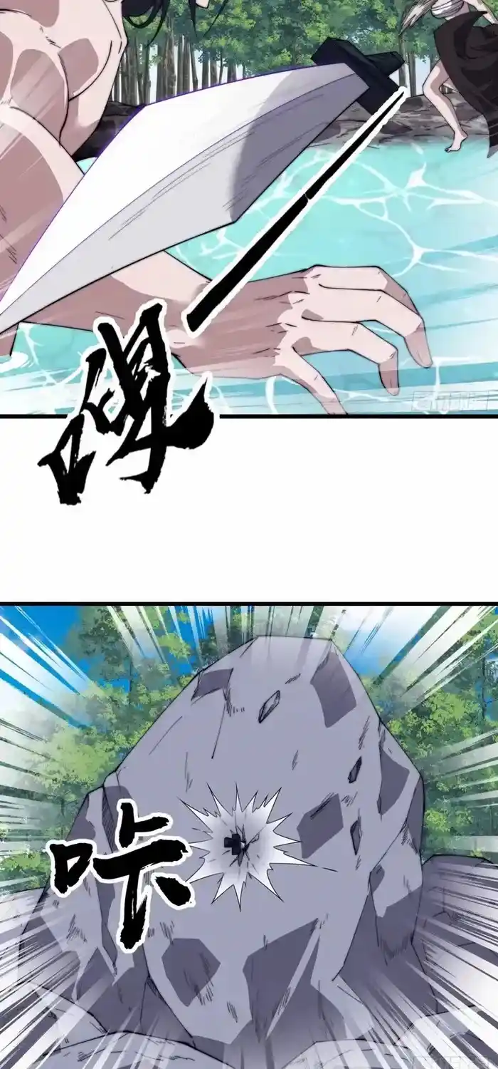 It Starts With A Mountain Chapter 732