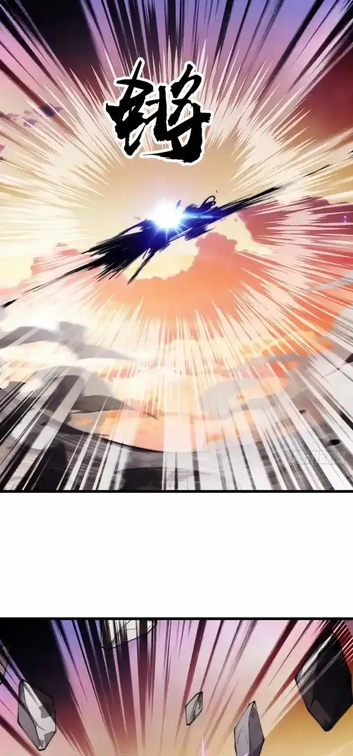 It Starts With A Mountain Chapter 733