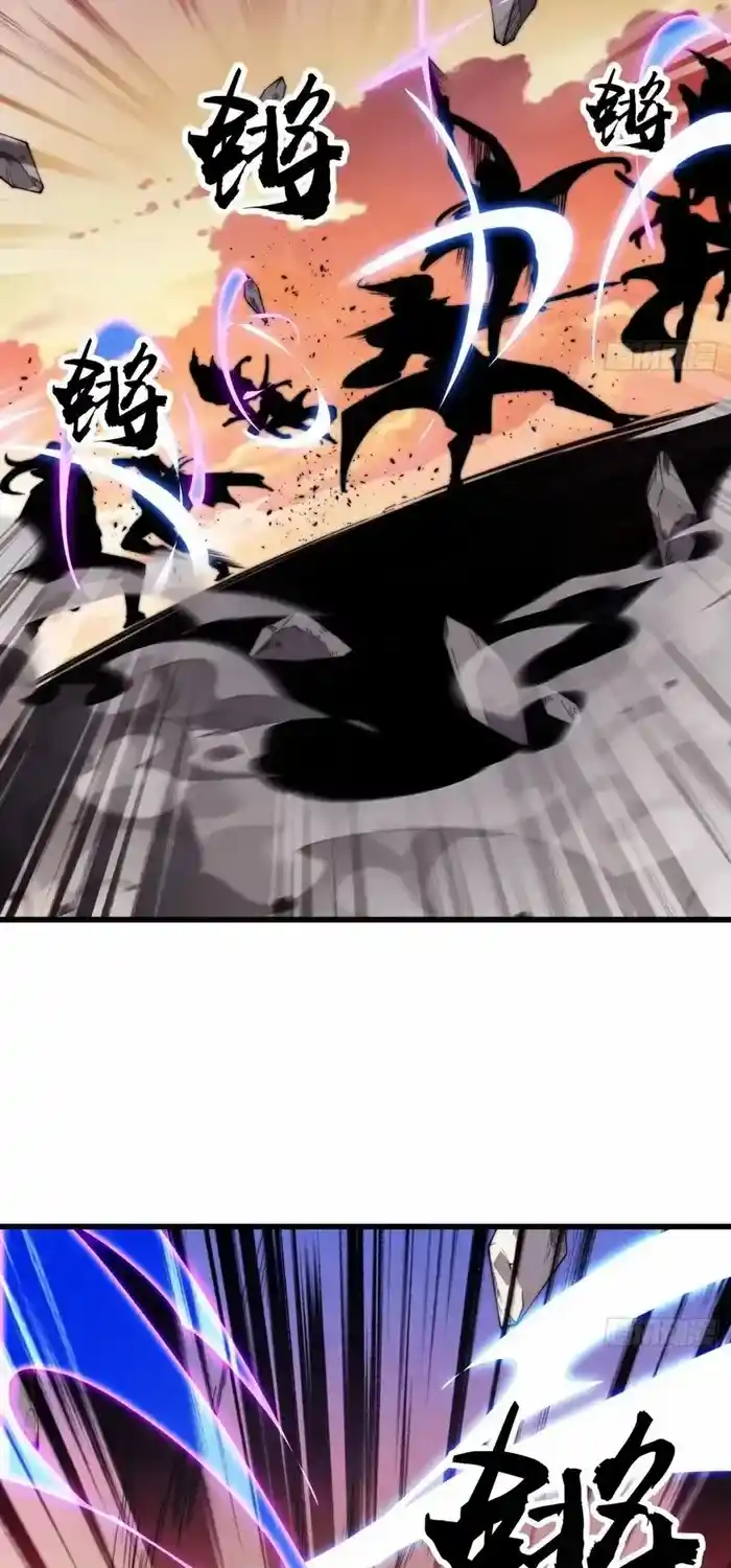 It Starts With A Mountain Chapter 733