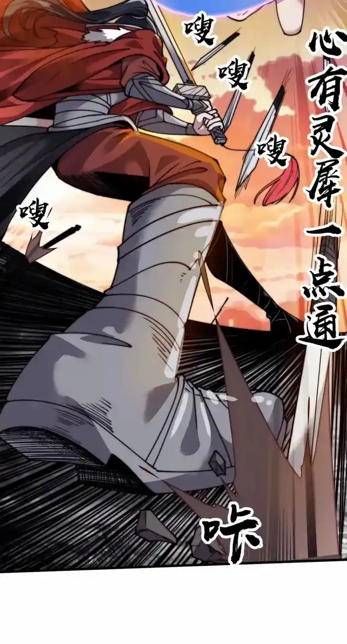 It Starts With A Mountain Chapter 733