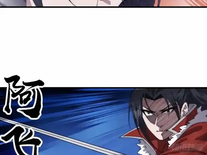 It Starts With A Mountain Chapter 733