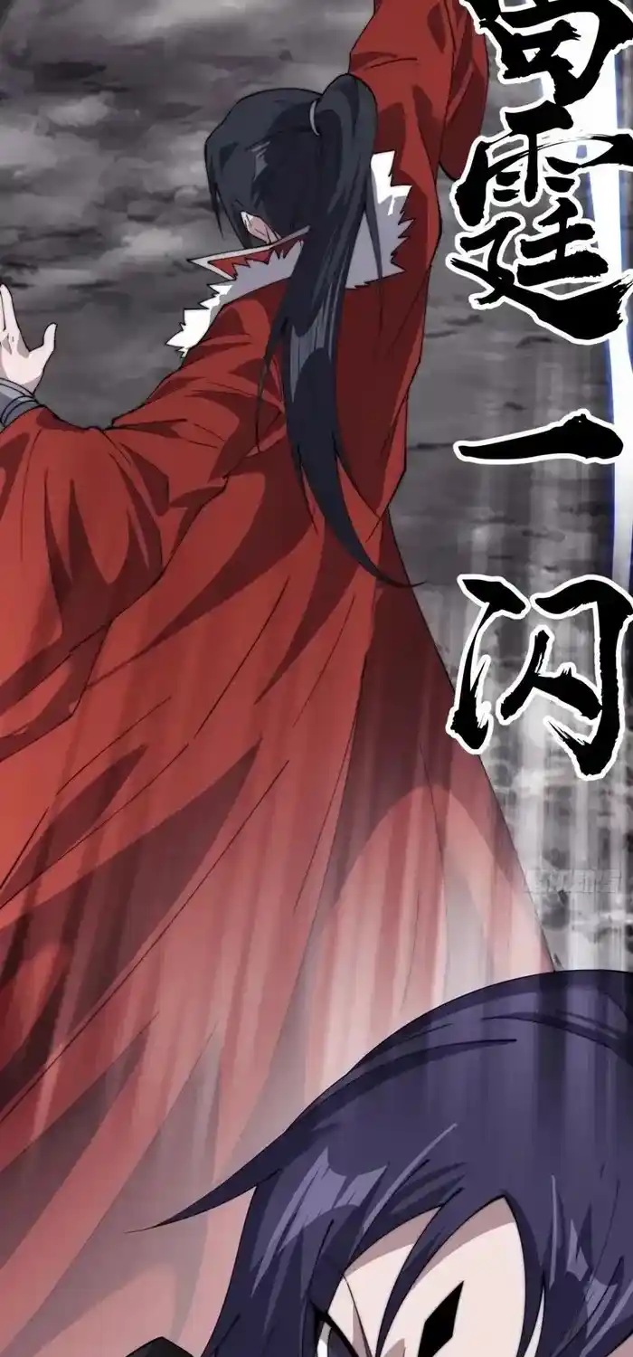 It Starts With A Mountain Chapter 733