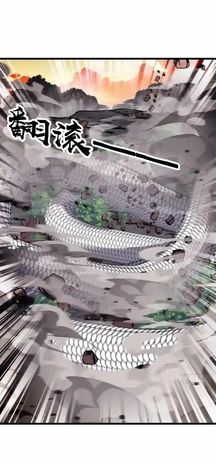 It Starts With A Mountain Chapter 734