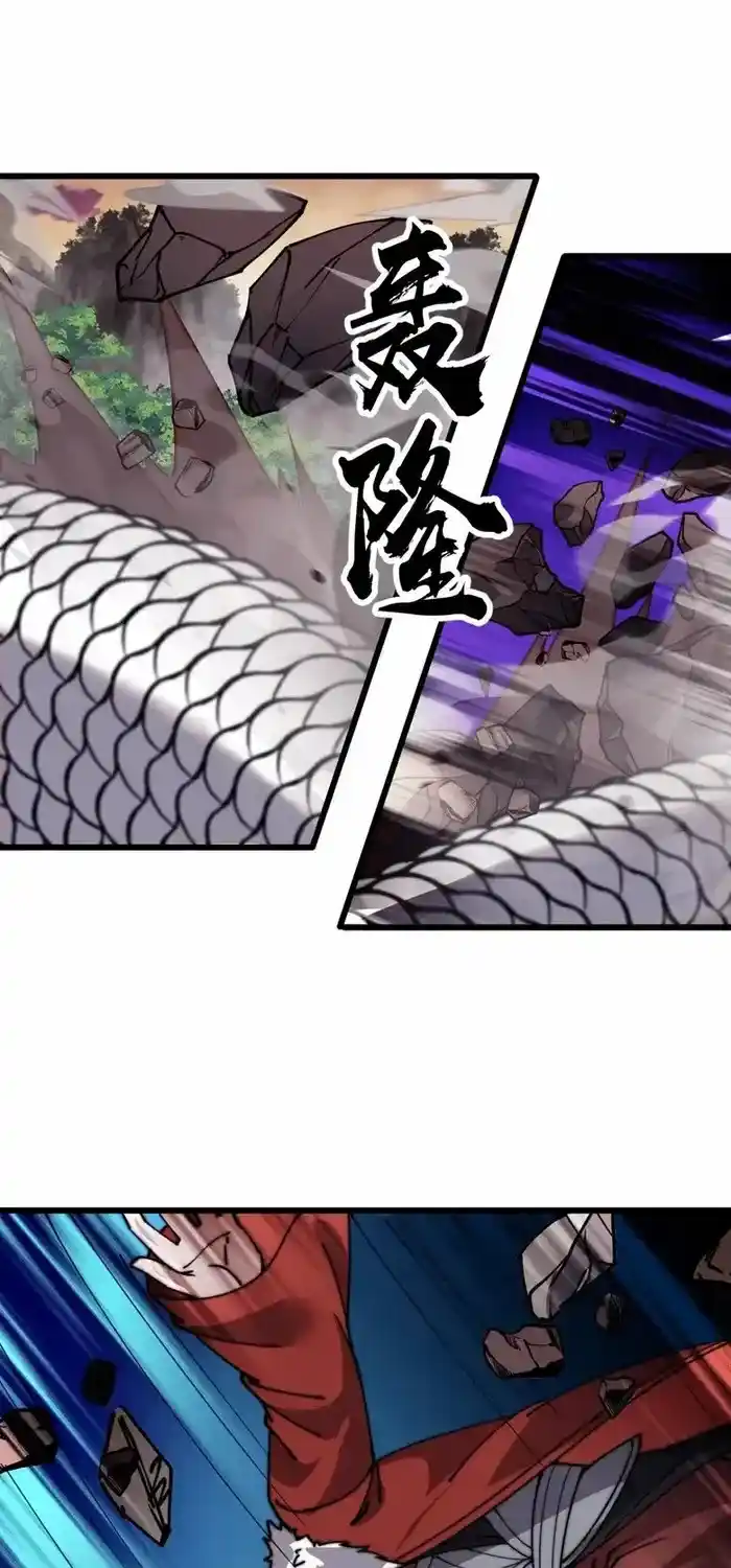 It Starts With A Mountain Chapter 734