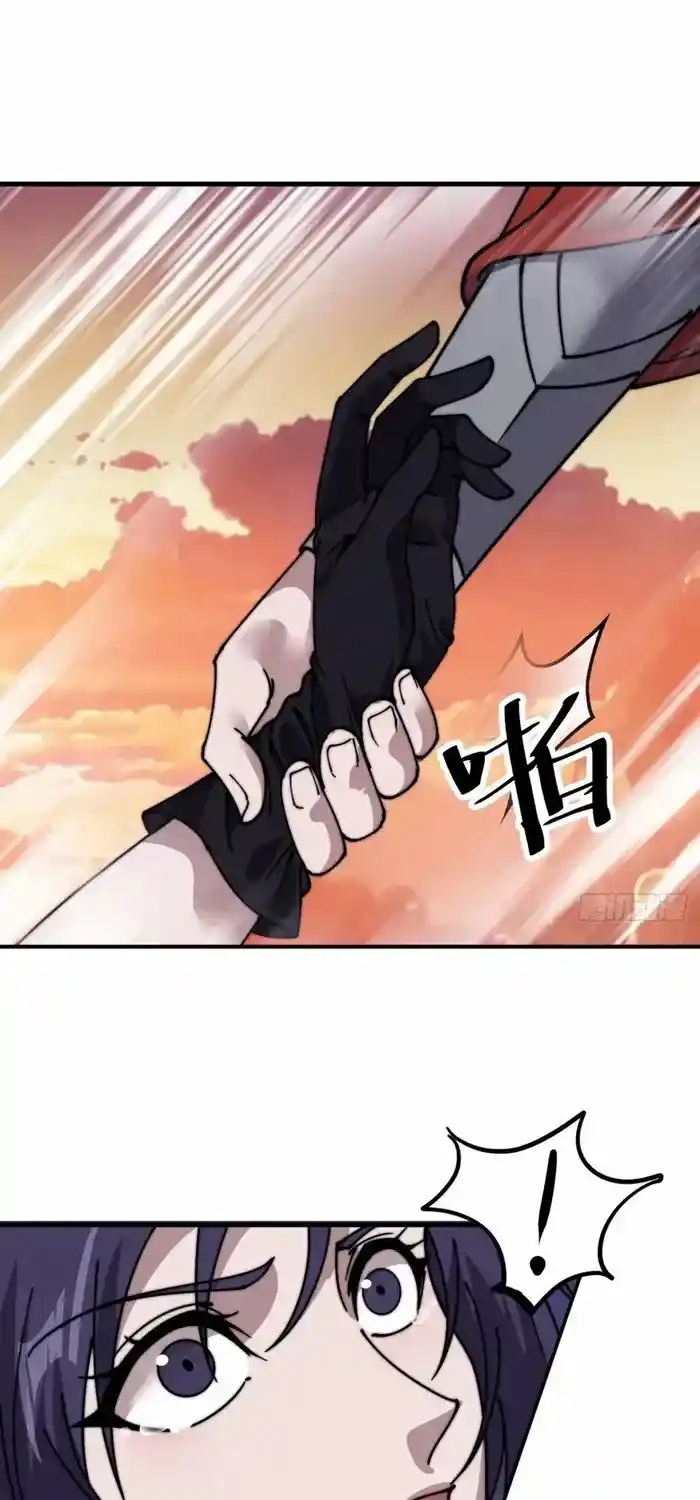 It Starts With A Mountain Chapter 734