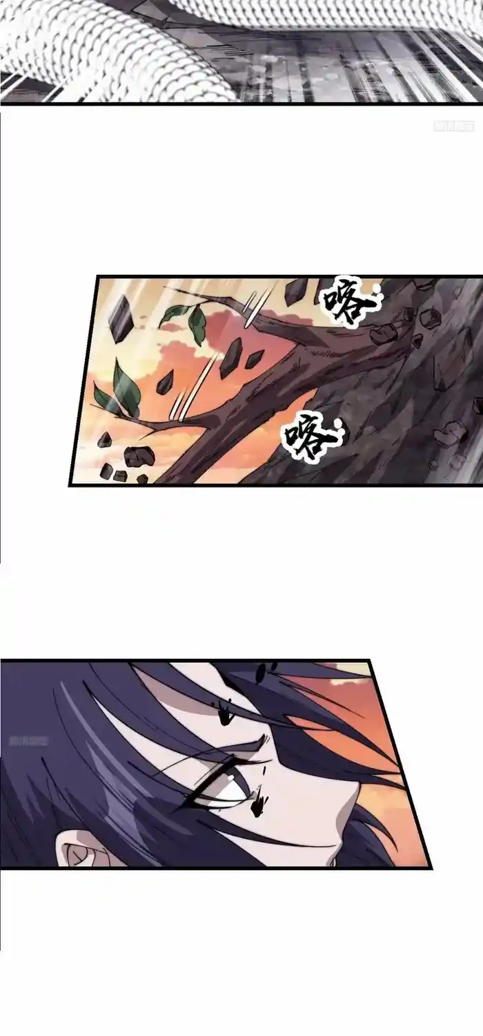 It Starts With A Mountain Chapter 735