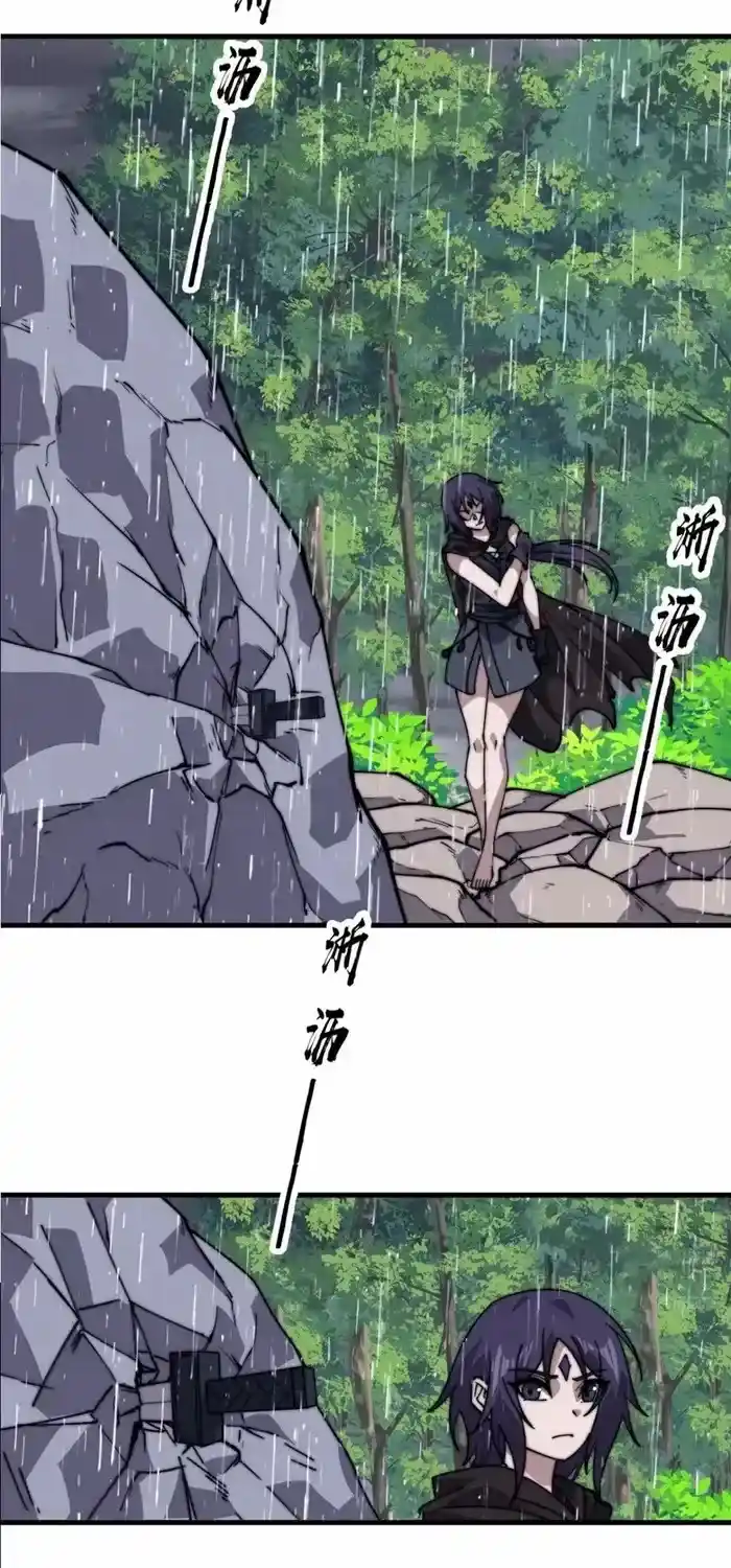 It Starts With A Mountain Chapter 736