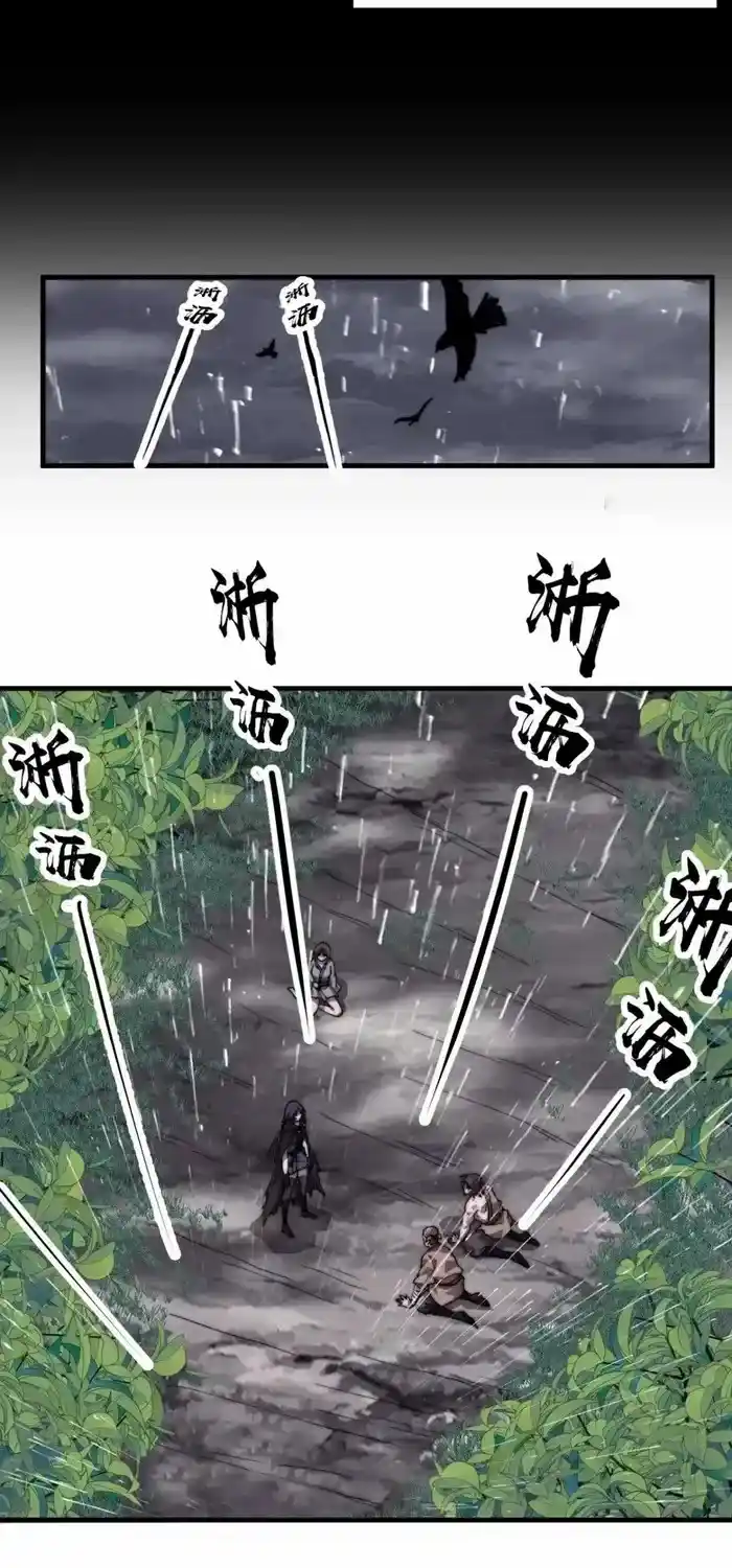 It Starts With A Mountain Chapter 736