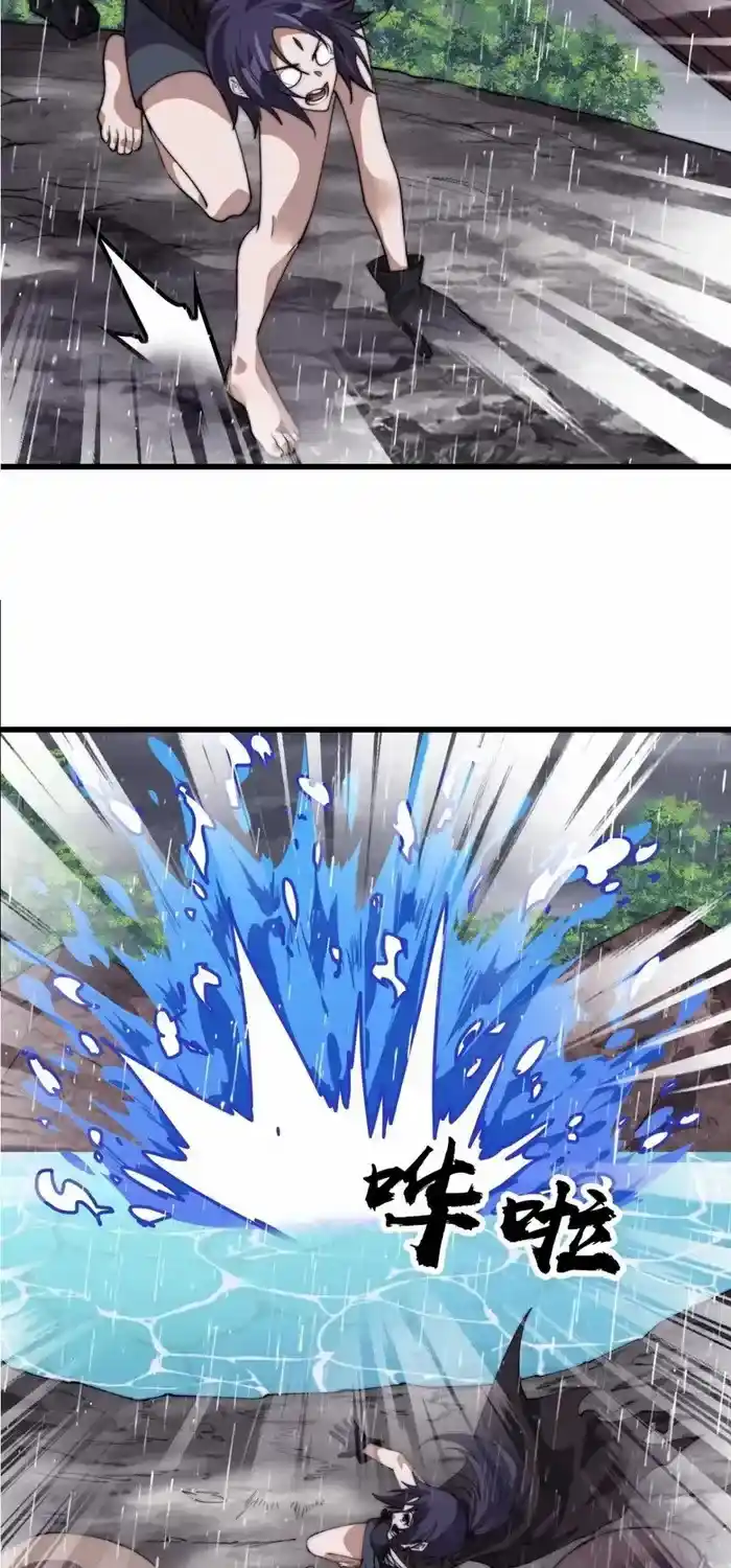 It Starts With A Mountain Chapter 737