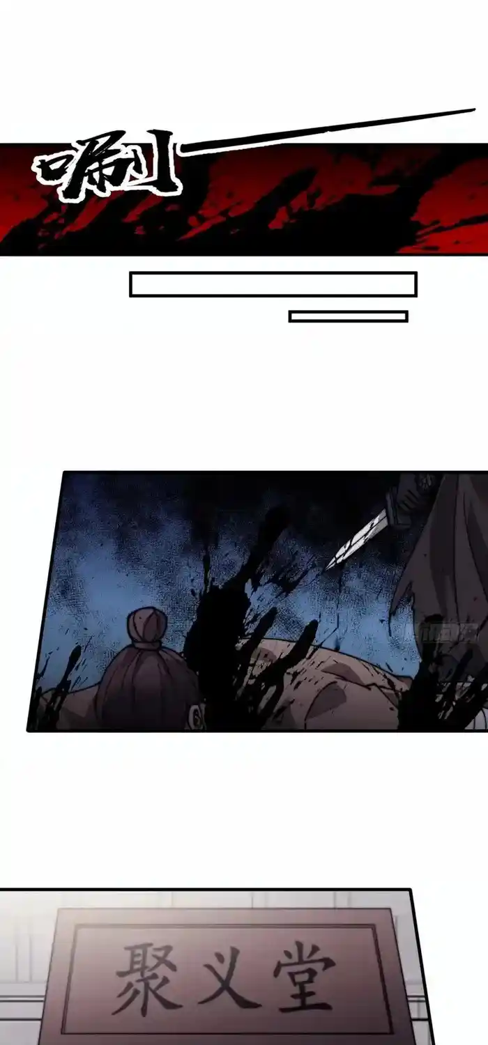 It Starts With A Mountain Chapter 737