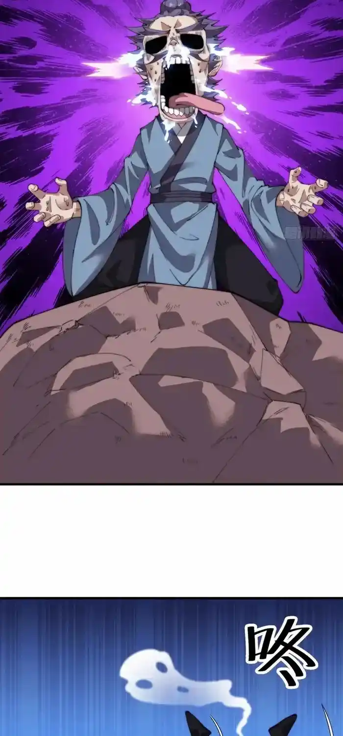 It Starts With A Mountain Chapter 739