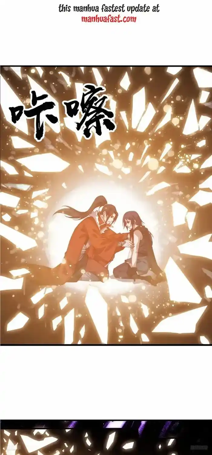 It Starts With A Mountain Chapter 740