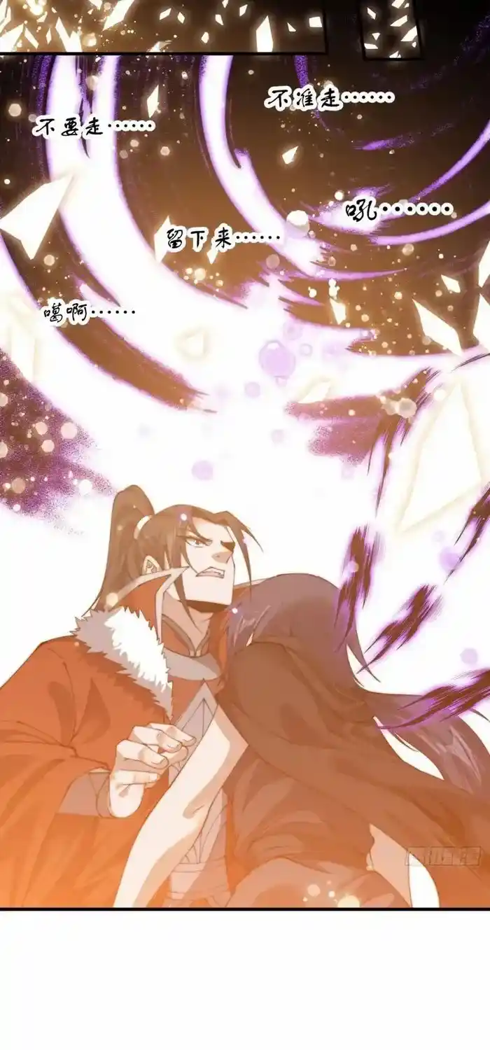 It Starts With A Mountain Chapter 740