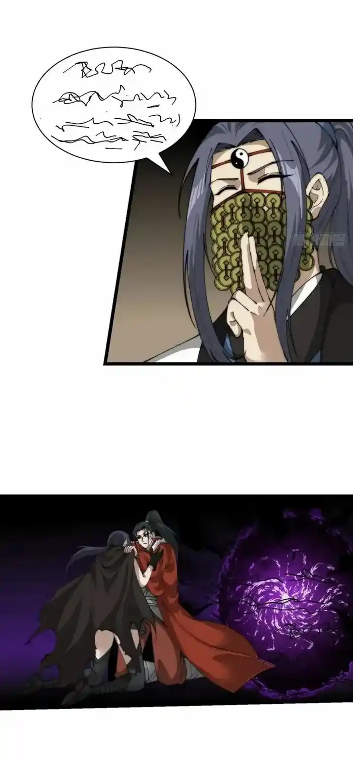 It Starts With A Mountain Chapter 740