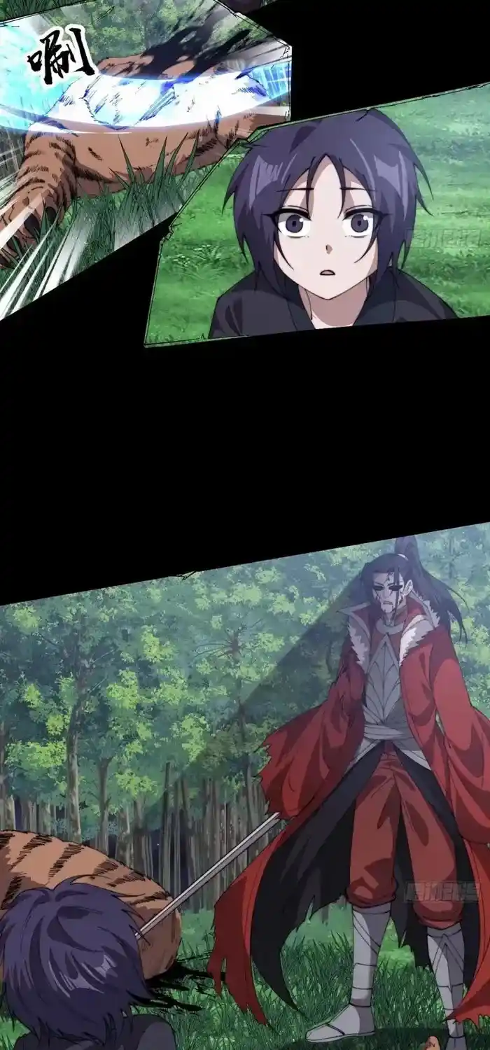 It Starts With A Mountain Chapter 741