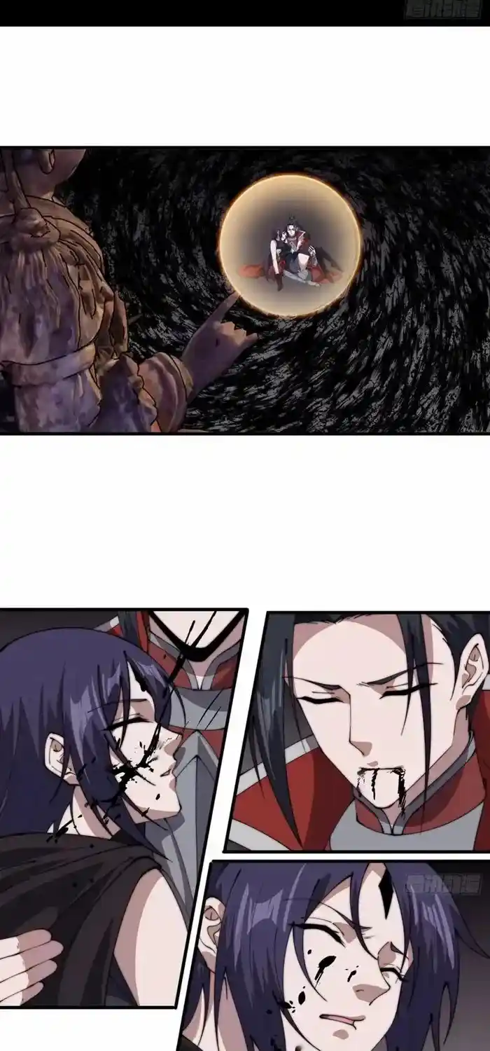 It Starts With A Mountain Chapter 741