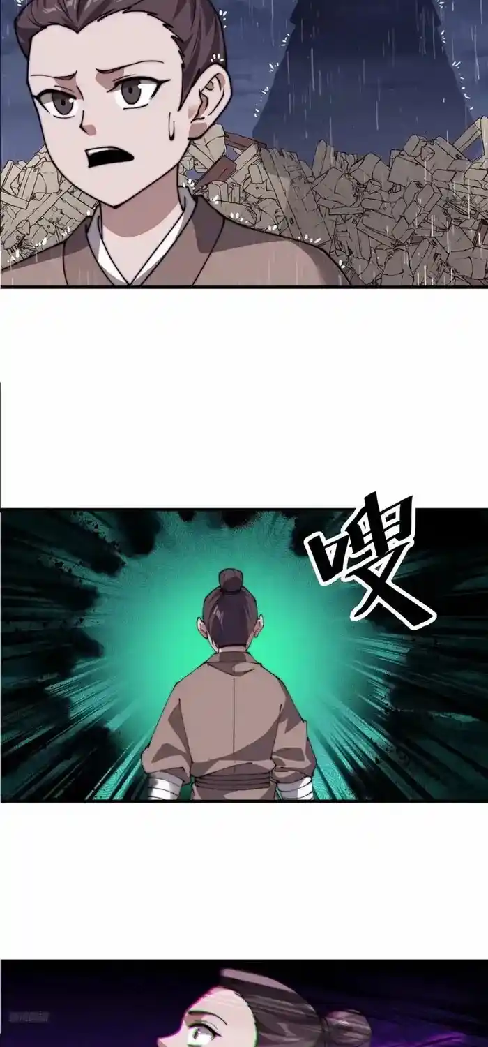 It Starts With A Mountain Chapter 742