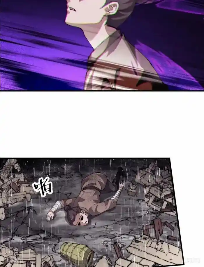 It Starts With A Mountain Chapter 742