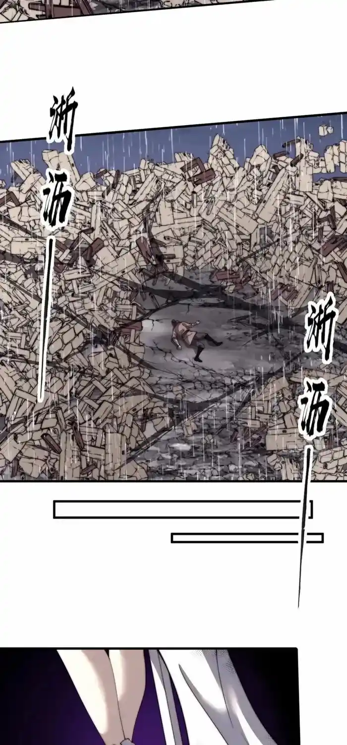 It Starts With A Mountain Chapter 742