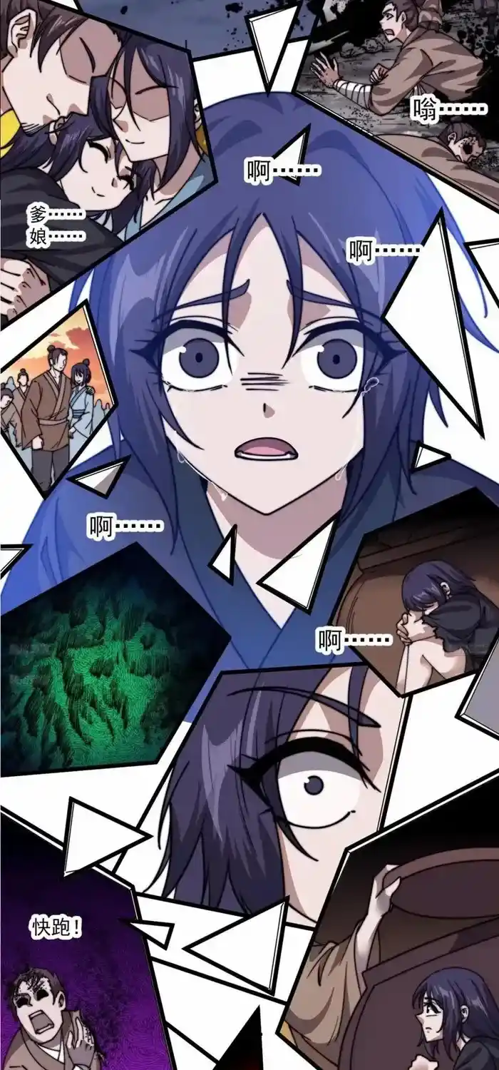 It Starts With A Mountain Chapter 743