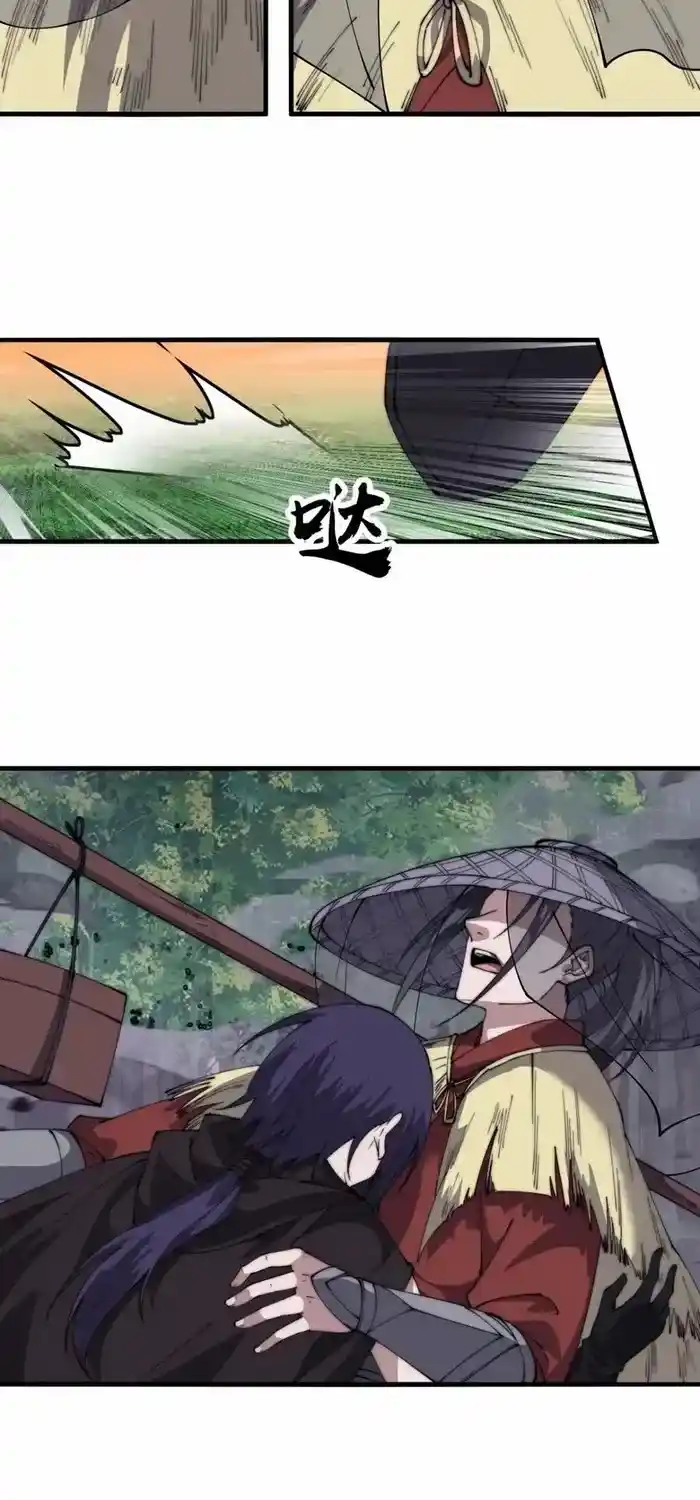 It Starts With A Mountain Chapter 743